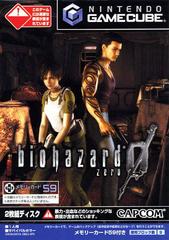 Biohazard Zero - Japanese